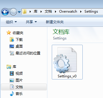 守望先锋亮眼表现保存在哪