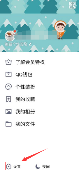 王者荣耀实名制注册引导并进入