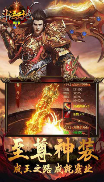 长久稳定的传奇有哪些
