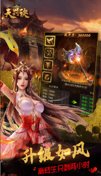 长久稳定的传奇有哪些