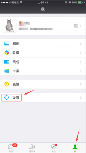 王者荣耀实名制注册引导并进入