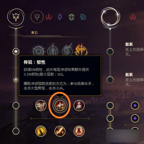 lol剑魔打野天赋