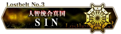 FGO人智统合真国副本配置