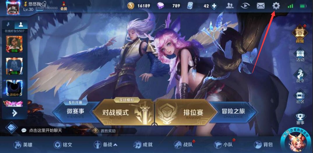 王者荣耀分辨率有什么用