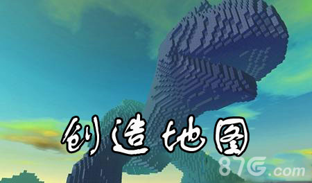 迷你世界创造地图迷你号
