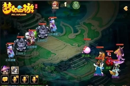 蜃影秘境攻略