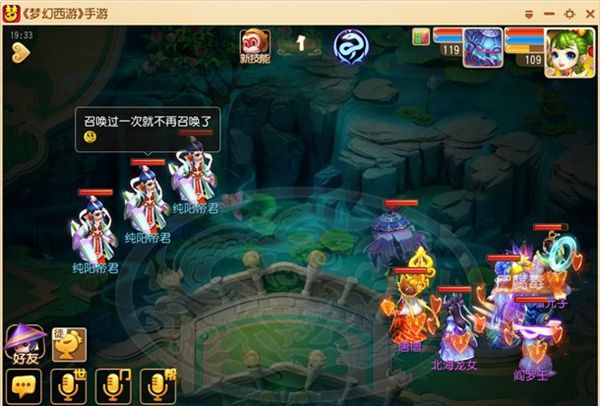 蜃影秘境攻略
