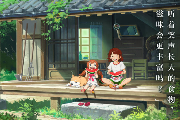 小森生活打猎方法