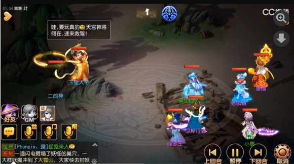 蜃影秘境攻略