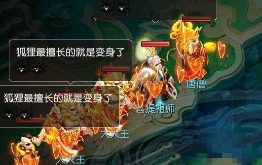 蜃影秘境攻略