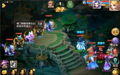 蜃影秘境攻略