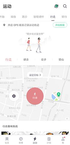 Keep图片