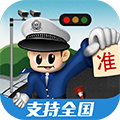 车轮app