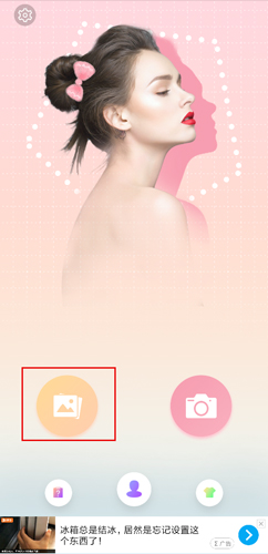 抠图p图秀app6