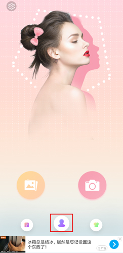 抠图p图秀app9