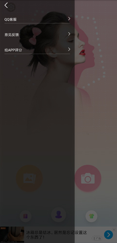 抠图p图秀app12