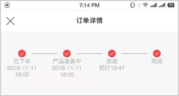 必胜客app历史订单2