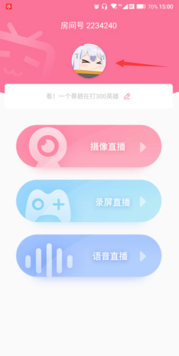 bilibililink头衔怎么获得