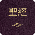 微圣经app