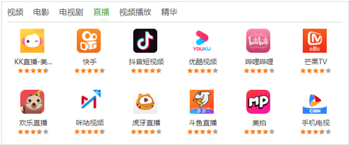 安智市场旧版本特色