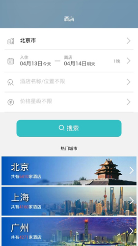 华为生活服务2
