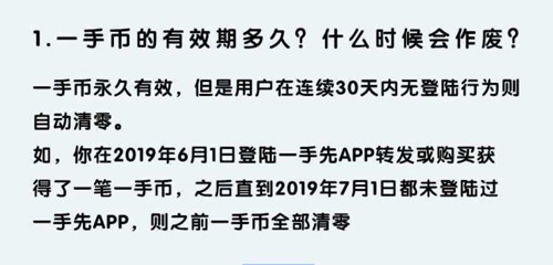 一手先app图片2