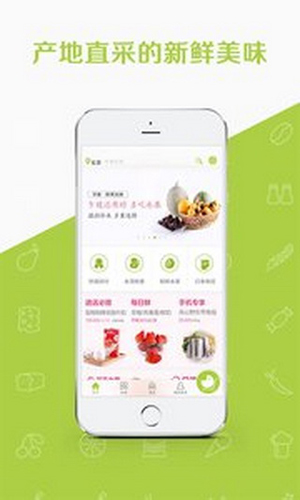 本来生活app1