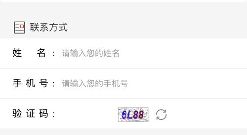 优路教育电话号码
