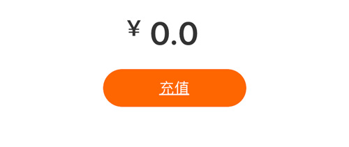 伴鱼英语退不了钱