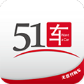 51车安卓版