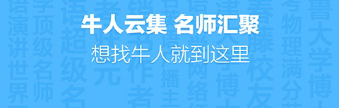 新东方优选app软件特色
