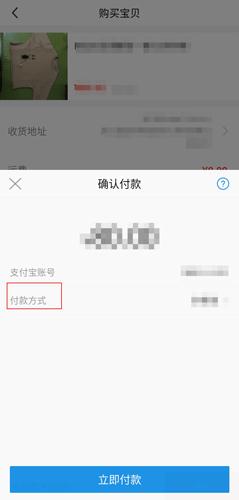 闲鱼app2