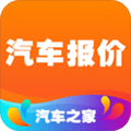 汽车报价2019