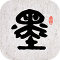 墨趣书法app