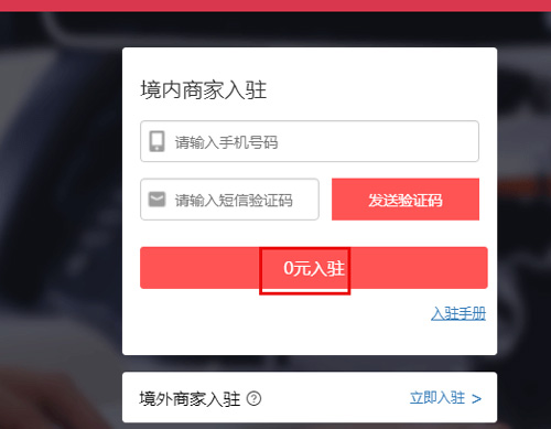 手机拼多多图片4