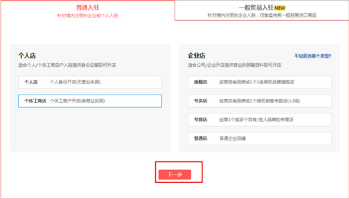手机拼多多图片5
