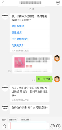 手机拼多多图片2