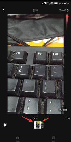 美拍怎么剪辑视频2