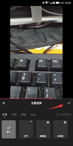 美拍怎么剪辑视频4