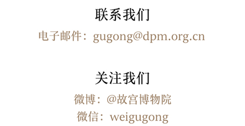 每日故宫app连不上网