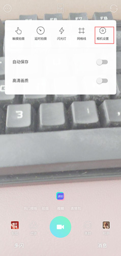 手机Faceu激萌图片2