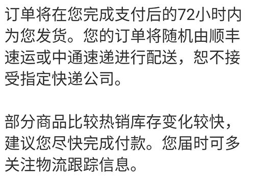 优衣库app图片
