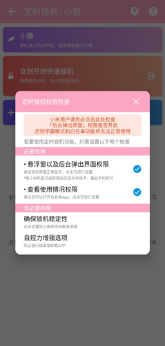 番茄ToDoapp图片3