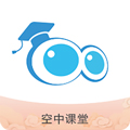 空中课堂app