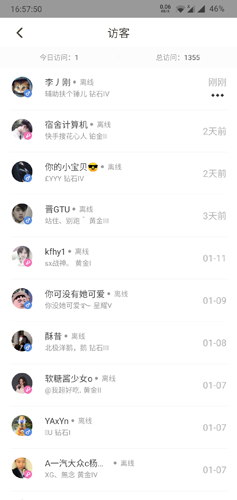 王者营地app4