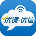 优课优信app
