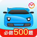 驾考宝典2019