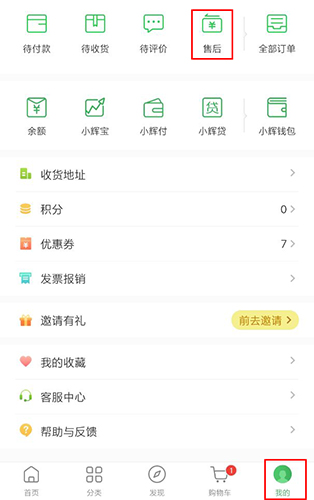 永辉超市6