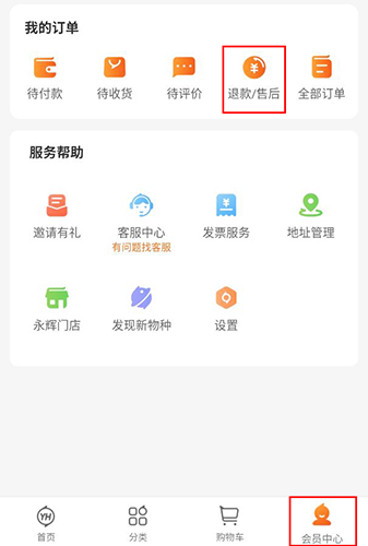 永辉超市7