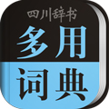 学生英语词典app